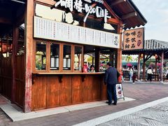 -赤坎·广东华侨国际旅游度假区