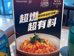 -松鹤楼面馆(宝安机场店)