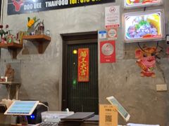 -Doo Dee Thai Food(Issan/Isaan/Esan)