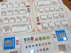 -双喜老铺(人民广场店)