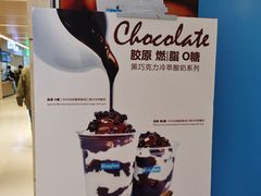 -Blueglass酸奶(华贸购物中心店)