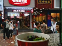 门面-黑色经典臭豆腐·湖南特产(潇湘文化店)