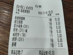 -象角群记(华柏店)