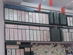 -郑远元专业修脚房(昌里东路店)