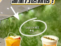 -万达广场(厦门湖里店)