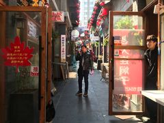 -歹街(金成店)