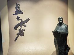 -浙江省博物馆(孤山馆区)