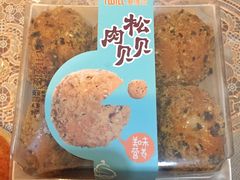 -爱维尔阳光蛋糕(和丰店)