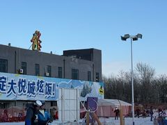 -北京西山滑雪场