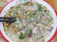 -豫石记羊汤(北苑店)