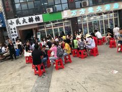 -小民大排档(光谷店)