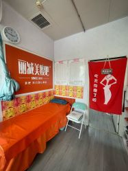 -丽减美瘦吧·瘦身塑形