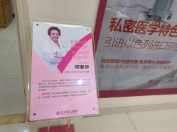 -重庆五洲妇儿医院·妇幼保健