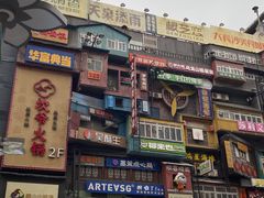 -黄兴南路步行商业街