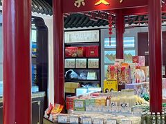 -叶受和(观前街店)