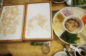 Steamed Carp Sashimi