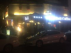 -杰J.w.m深夜食堂 厚杰居酒屋(淮海街商业街店)