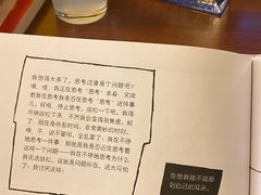 -吹泡·Triphop(棋盘店)