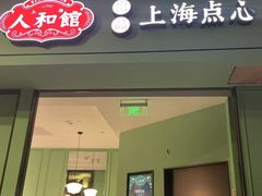 -上海虹桥国际机场