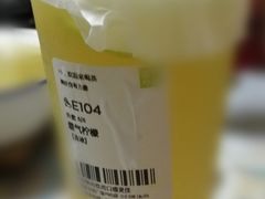 -奈雪的茶(新天地广场PRO店)