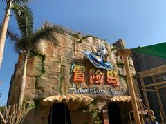 -三亚海昌梦幻海洋不夜城