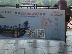 -桂林两江四湖景区