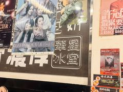 -华星冰室(湾仔店)