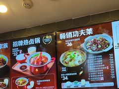 -永和大王(花好园店)