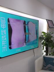 -重庆星宸整形美容医院