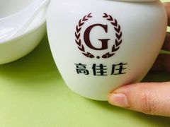 -高佳庄·舟山海鲜(海景旗舰店)