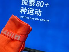 -迪卡侬(南二环店)