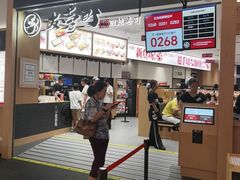 -友壹町寿司(佛山新DNA店)