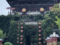 -天龙八部武侠城