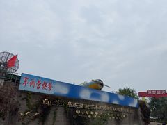 -中国航空博物馆
