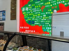 -豫掌柜饸饹面·烩面(秀沿路店)