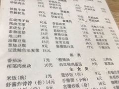菜单-益民餐厅(哈尔滨道店)