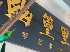 -幽篁里古琴制作中心