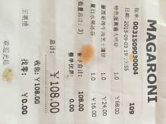 玛格萝妮比萨屋(张江店)-玛格萝妮(汇智国际商业中心店)