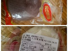 -上海虹口糕团食品厂(欣兴店)