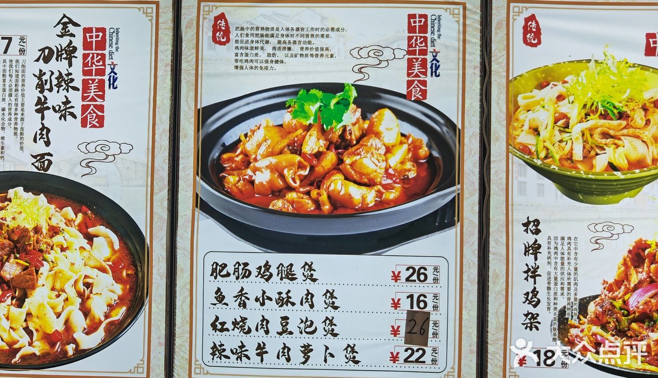 二伏的天气吃碗鸡西大冷面