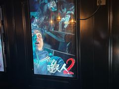 -瞳·实景密室逃脱(护国店)