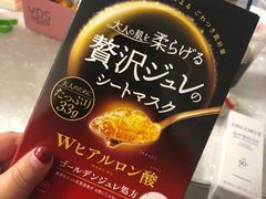 -关西国际机场直营免税店