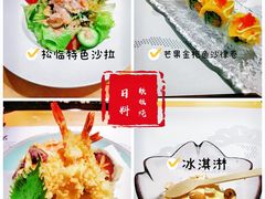 -松临·铁板烧&Omakase(神农店)