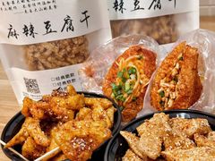 -518豆腐干(总店)