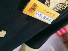 -四世同堂·京菜·烤鸭(双井店)