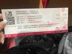 -中国政法大学(昌平校区)