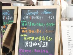-Manner Coffee(芮欧百货店)