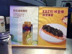 -咔芝棒·韩式炸鸡(印象汇店)