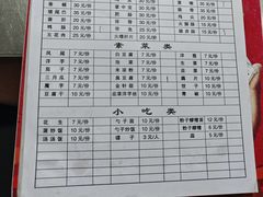 -罗姐烧烤(东风路一段店)