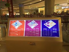 -万宝财富商业广场